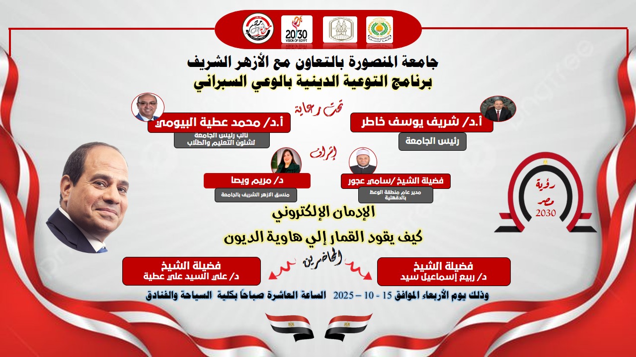 WhatsApp Image 2025 10 11 at 71744 AM