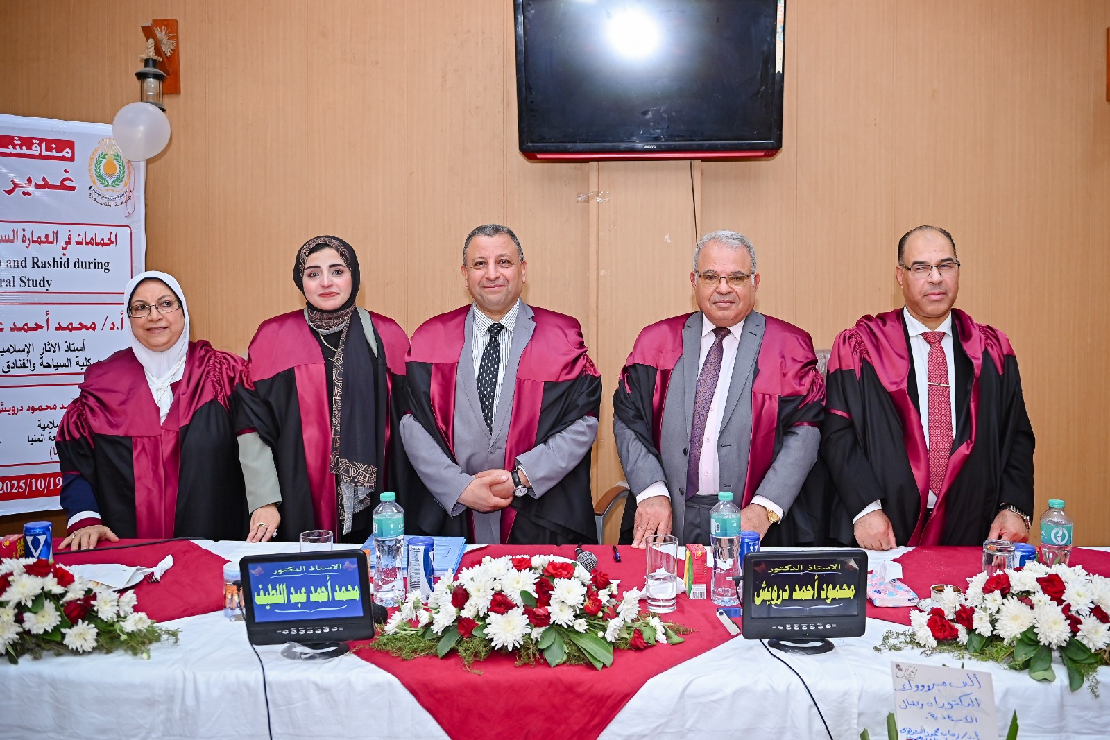 Congratulations 
