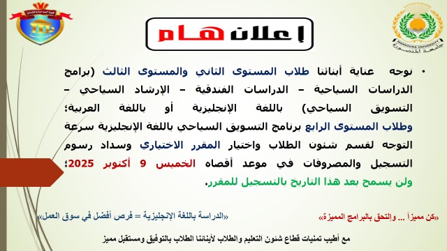 إعلان هام