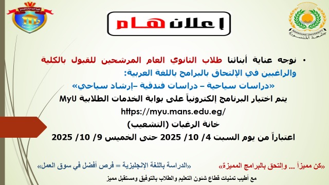 إعلان هام
