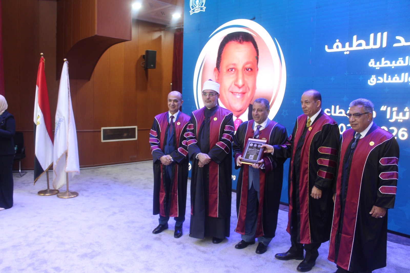 تكريم ا.د.محمد أحمد عبد اللطيف عميد الكلية