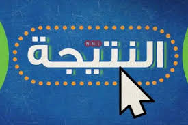 اعلان هام 