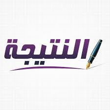 اعلان هام 