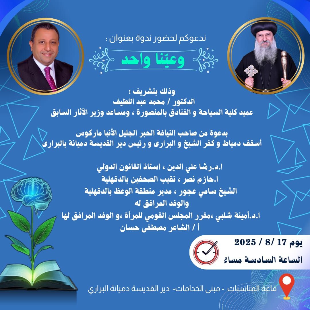 محاضرة لجميع الأعمار والفئات 