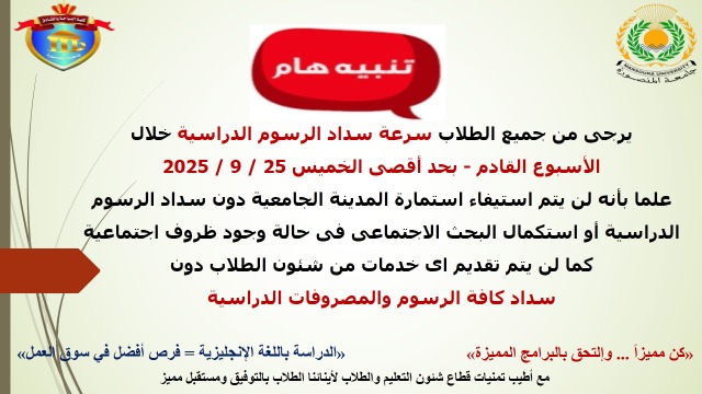 تنبيه هام