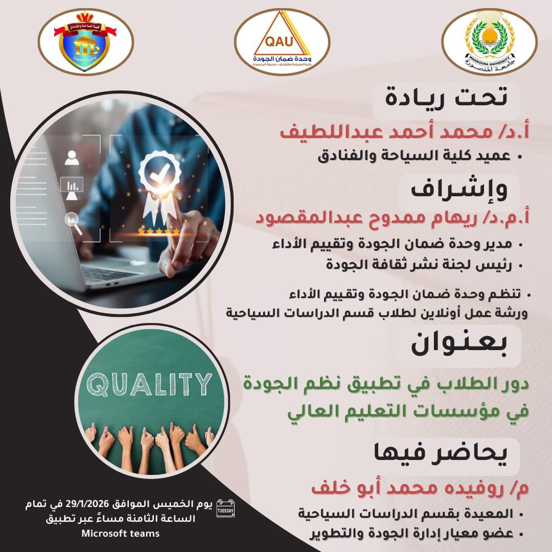 WhatsApp Image 2026 01 29 at 103005 PM 3