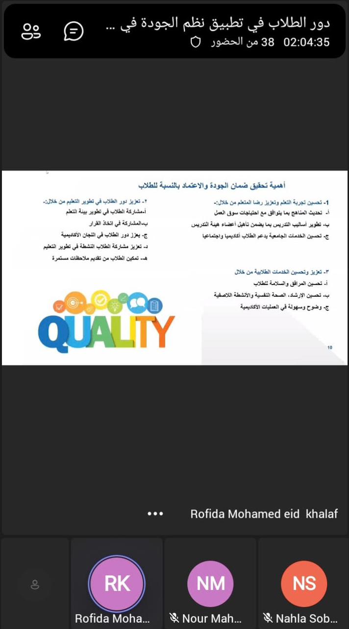 WhatsApp Image 2026 01 29 at 103005 PM 3