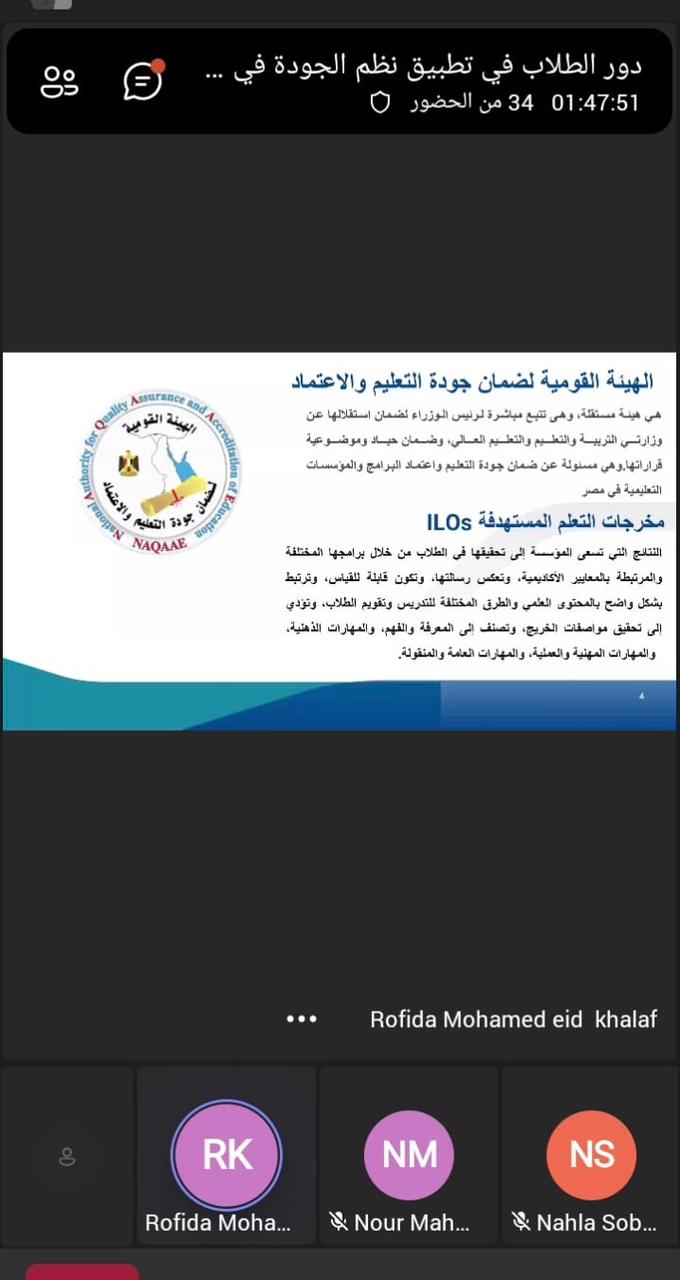 WhatsApp Image 2026 01 29 at 103005 PM 3