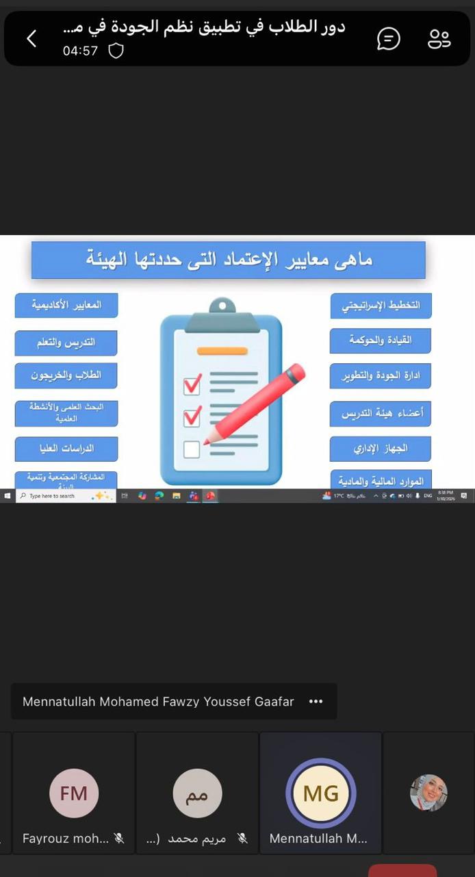 WhatsApp Image 2026 01 31 at 31805 PM 1