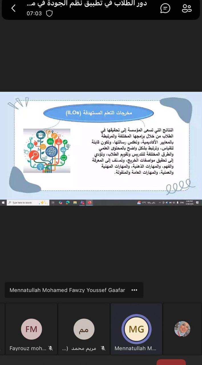 WhatsApp Image 2026 01 31 at 31805 PM 1