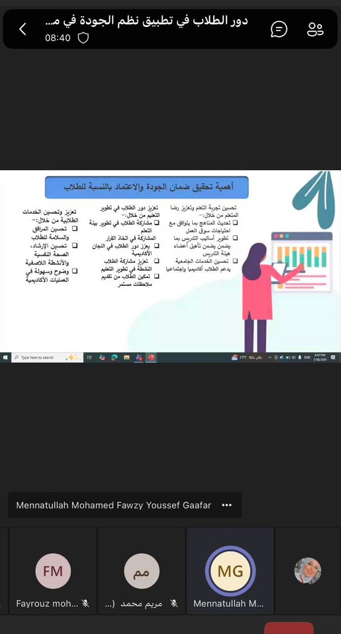 WhatsApp Image 2026 01 31 at 31805 PM 1