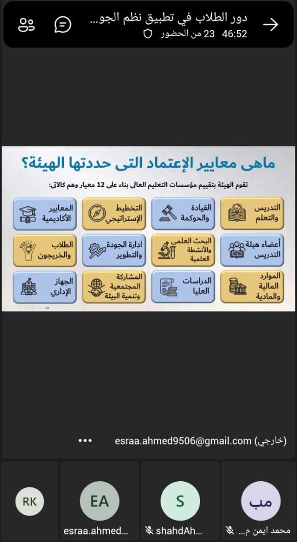 WhatsApp Image 2026 01 31 at 31955 PM