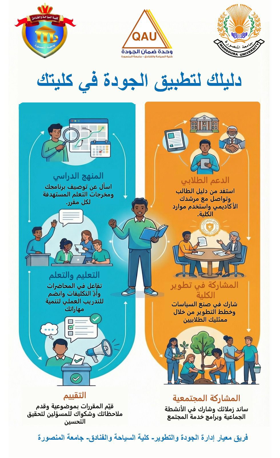 607875451 1366801365253593 2386853224204625645 n