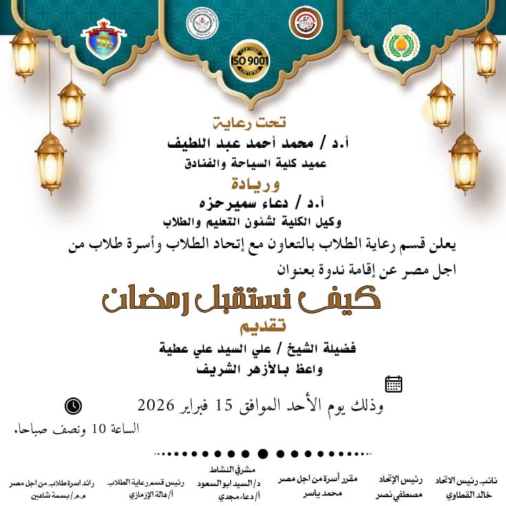 WhatsApp Image 2026 02 12 at 120624 AM