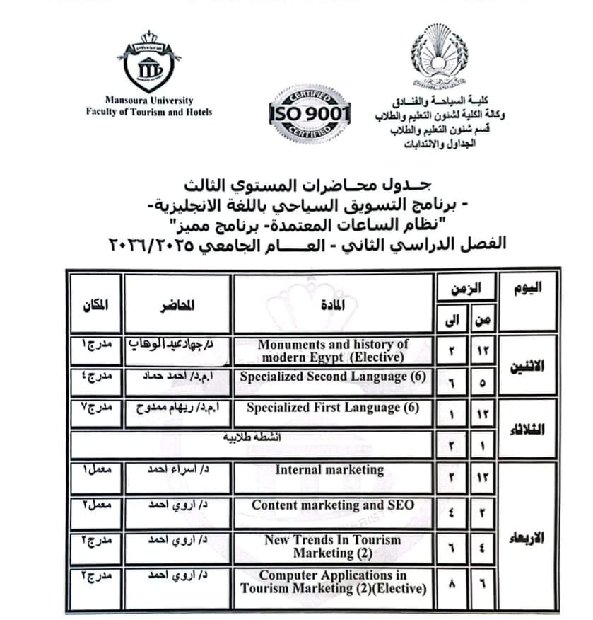 WhatsApp Image 2026 02 02 at 12611 AM