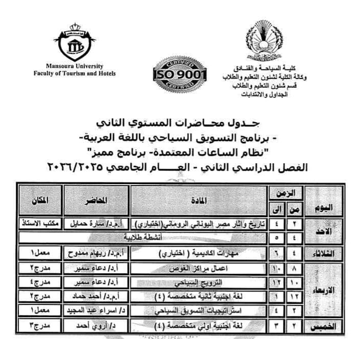 WhatsApp Image 2026 02 01 at 105923 PM