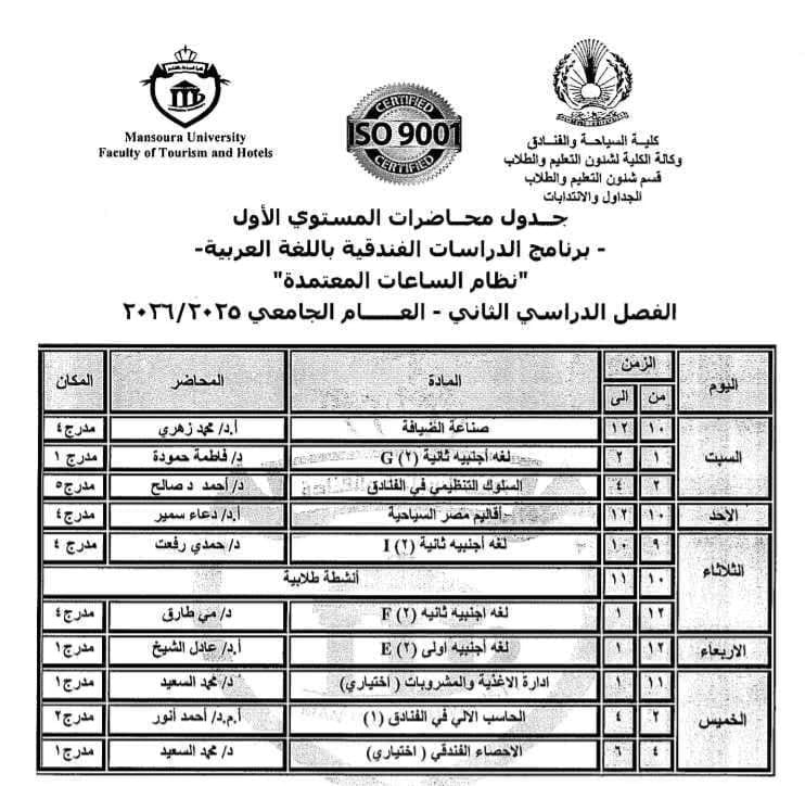 WhatsApp Image 2026 02 01 at 104252 PM